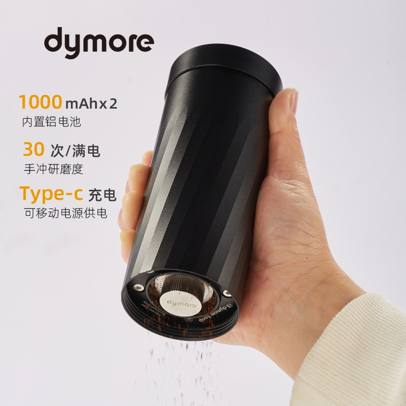dymore戴摩火电版PowerWorks开始接受预定