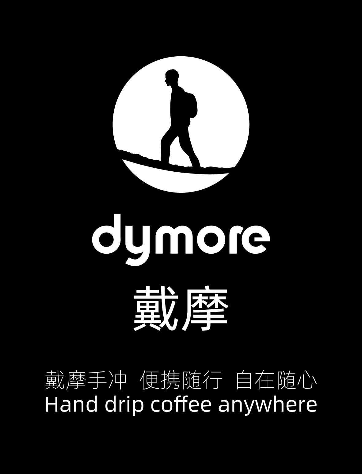 时间之味，由我掌握——致所有热爱生活的朋友